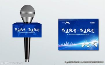 师德演讲心得_师德演讲稿6篇