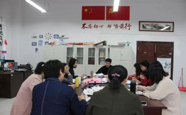 党研室工作总结推荐5篇