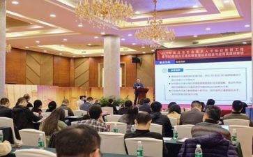 2024年网络研修培训总结5篇