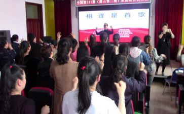 网络研修2.0个人研修计划6篇