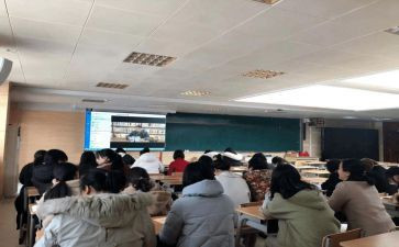 网络培训研修心得体会模板8篇