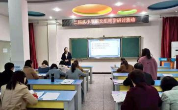 网络培训研修心得体会精选7篇