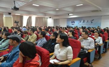 2024网络研修心得体会精选5篇