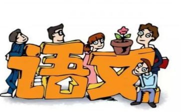 语文网络研修心得体会5篇