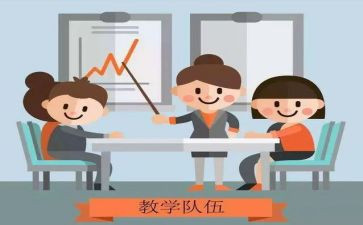 2024网络研修心得体会7篇