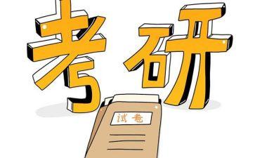 研一鉴定表自我总结推荐6篇