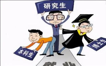 研一鉴定表自我总结6篇