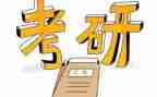 研一鉴定表自我总结推荐6篇