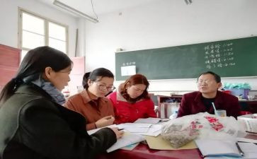 教研组工作报告5篇