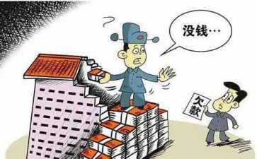 要账申请书模板优质5篇