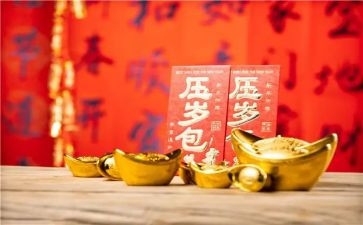 分压岁钱的作文精选7篇
