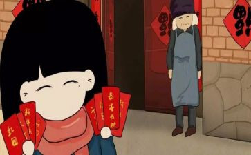 讨压岁钱作文8篇