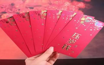 分压岁钱的作文5篇