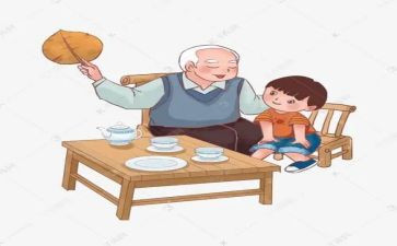幼儿园爷爷教案8篇