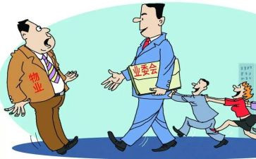 物业主管周工作总结模板5篇