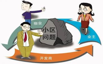 物业主管半年工作总结6篇