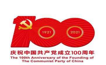 观建党一百周年心得体会5篇