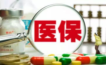 医保科长述职报告6篇