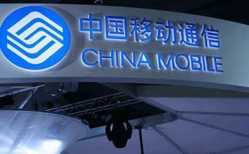 移动客户经理竞聘演讲稿7篇