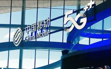 移动2024年工作总结和2024年工作计划5篇