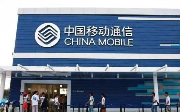 移动公司自我鉴定8篇
