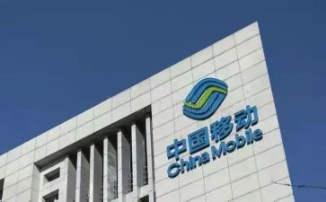 移动述职报告范文7篇