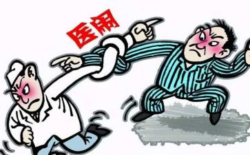 关于医患关系的调查报告范文7篇
