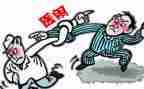 关于医患关系的调查报告范文7篇