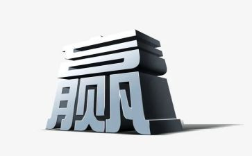 赢了的演讲稿8篇
