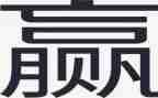 赢在营销的心得体会最新5篇