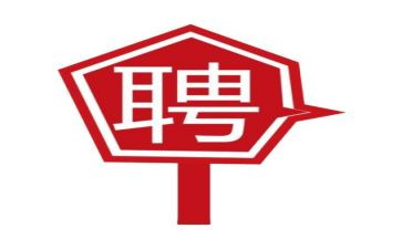 应聘教师的申请书优秀5篇