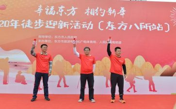 迎新年系列活动方案5篇