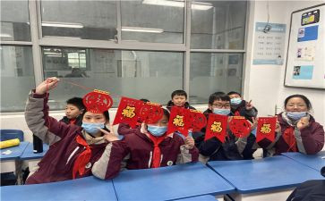 迎新领导讲话稿6篇