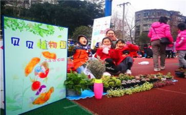 2024年幼儿园迎新年活动方案7篇