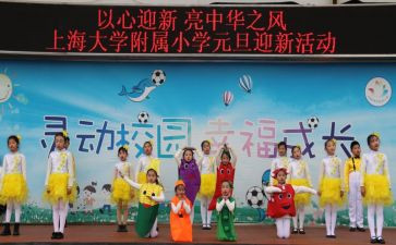 迎新年演讲稿7篇