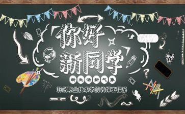 迎新年演讲稿最新5篇