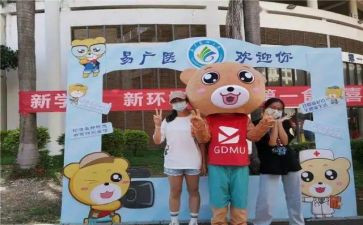 迎新演讲稿优秀6篇