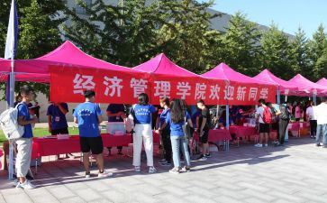 庆元旦,迎新年讲话稿7篇