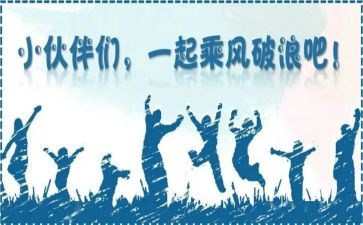 迎新活动幼儿园活动方案8篇