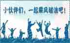 迎新活动幼儿园活动方案8篇
