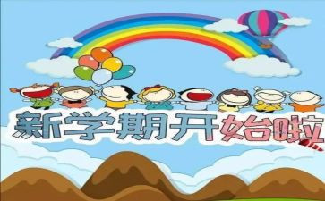 迎新生心得体会800字通用5篇