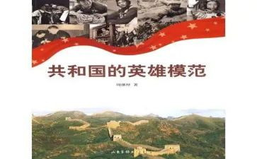 英雄读后感600字通用8篇
