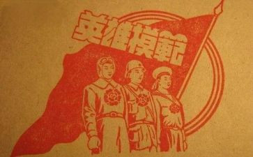 英雄读后感100字5篇