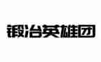 有关于英雄的作文5篇