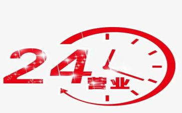 当营业员的心得体会6篇