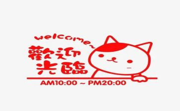 当营业员的心得体会8篇