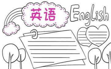 2024英语组教研工作计划6篇
