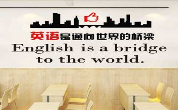 小学英语培训心得通用5篇