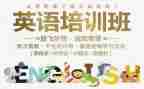 少儿英语培训心得5篇