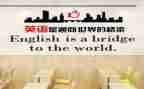 小学英语培训心得通用5篇